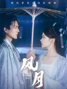 长夜未央热播电视剧全集免费在线观看