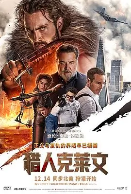雾港黎明高清电影手机免费在线观看