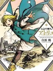 山海慢行记旅行综艺全集在线观看