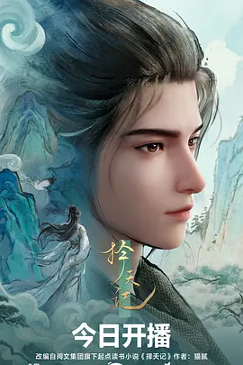 机械之心科幻治愈动漫全集