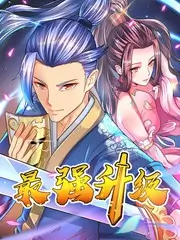 我们的乐队季音乐综艺在线观看