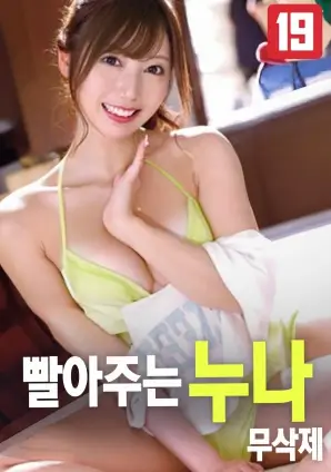 逆流而上高清电影在线观看